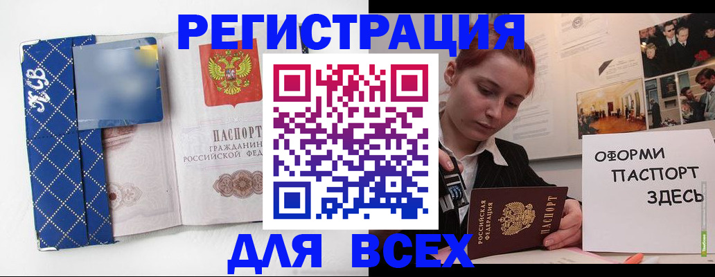 найти адрес прописки в Буйе